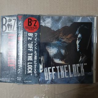 B'z - OFF THE LOCK帯付きの通販 by とも's shop|ビーズならラクマ B'z - OFF THE LOCK帯付きの通販 by とも's shop|ビーズならラクマ