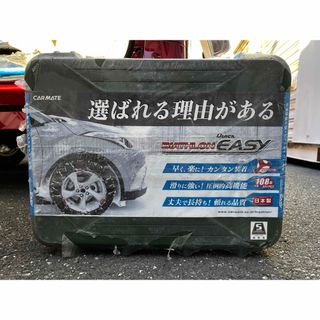 カーメイト(CAR MATE)の 新品☆カーメイトQE11 非金属タイヤチェーン バイアスロンクイックイージー(装備/装具)