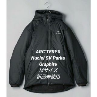 アークテリクス(ARC'TERYX)の【希少❗新品❗】アークテリクス　ニュークレイＳＶパーカ　グラファイト　Ｍサイズ(ナイロンジャケット)