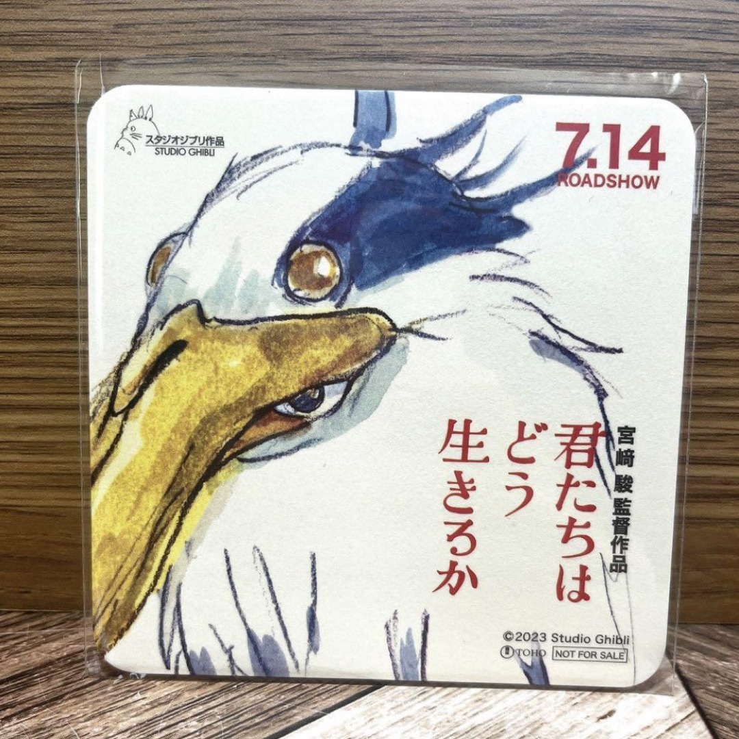君たちはどう生きるか コースター 劇場特典 ジブリ エンタメ/ホビーのコレクション(ノベルティグッズ)の商品写真