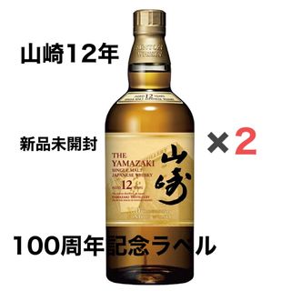 終売品　Suntory Whisky 角瓶　黒ラベル　43° 700ml