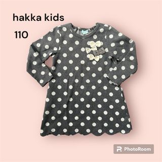 ハッカキッズ(hakka kids)のハッカキッズ　ワンピース　110(ワンピース)