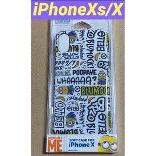 ミニオン - グルマンディーズ  ミニオン iPhoneXS/X対応ソフトケース