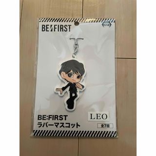 BE:FIRST ラバーマスコット　Leo(アイドルグッズ)