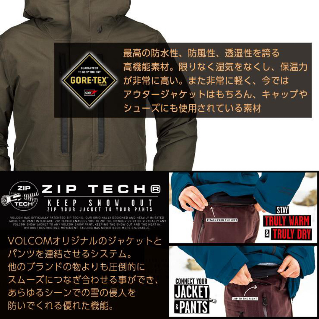 volcom(ボルコム)のVOLCOM TEN INSULATED GORE-TEX JACKET スポーツ/アウトドアのスノーボード(ウエア/装備)の商品写真