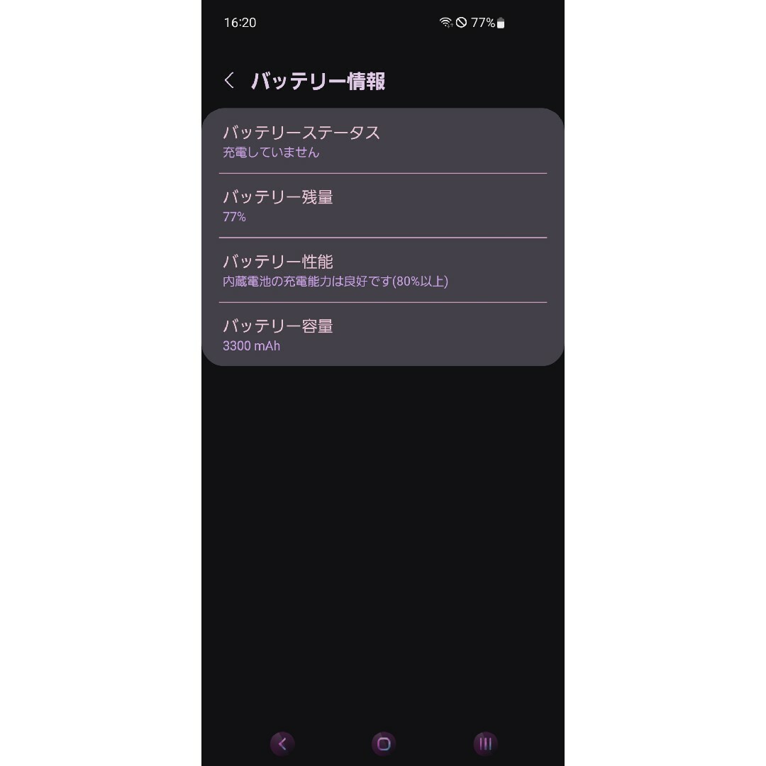 Galaxy(ギャラクシー)のSAMSUNG Galaxy S10 プリズムホワイト SM-G973C スマホ/家電/カメラのスマートフォン/携帯電話(スマートフォン本体)の商品写真