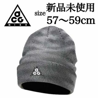 ナイキ(NIKE)の新品 NIKE ACG ニットキャップ TH PEAK BEANIE(ニット帽/ビーニー)