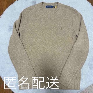 ポロラルフローレン(POLO RALPH LAUREN)の新品同様‼︎ラルフローレン　メンズ　ニットS ベージュ(ニット/セーター)