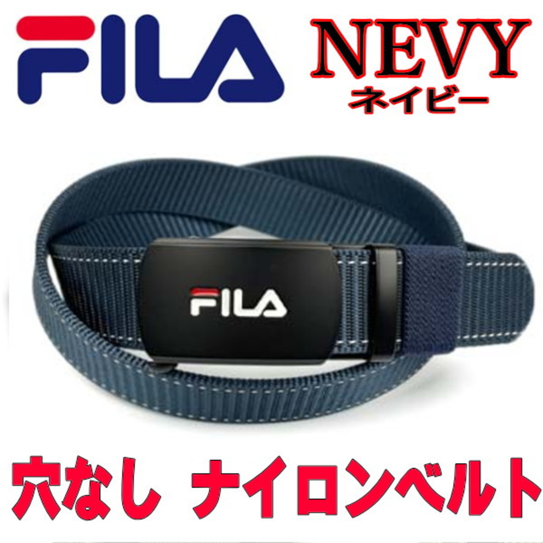 FILA(フィラ)のネイビー 紺 022 フィラ スマートロック 穴なし ナイロンベルト メンズのファッション小物(ベルト)の商品写真