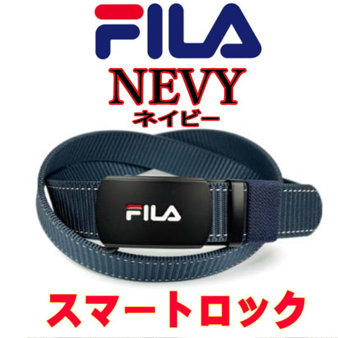 FILA(フィラ)のネイビー 紺 022 フィラ スマートロック 穴なし ナイロンベルト メンズのファッション小物(ベルト)の商品写真