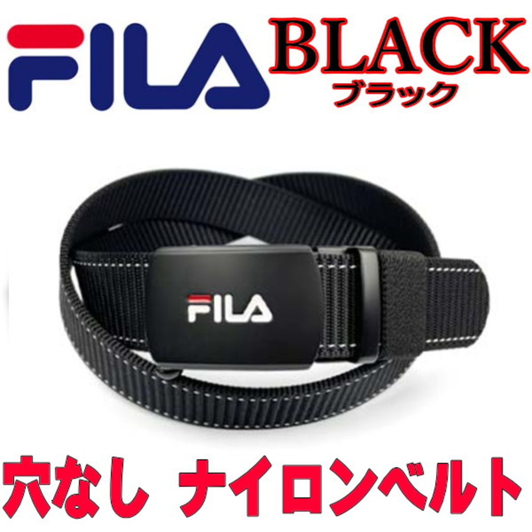 FILA(フィラ)のブラック 黒 022 フィラ スマートロック 穴なし ナイロンベルト メンズのファッション小物(ベルト)の商品写真