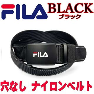 フィラ(FILA)のブラック 黒 022 フィラ スマートロック 穴なし ナイロンベルト(ベルト)