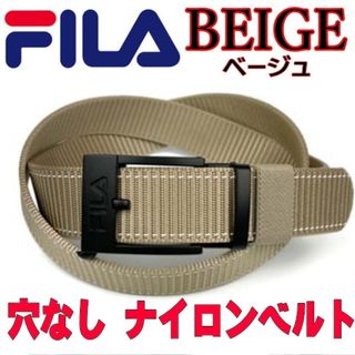 フィラ(FILA)のベージュ 021 FILAフィラ スマートロック 穴なし ナイロンベルト(ベルト)