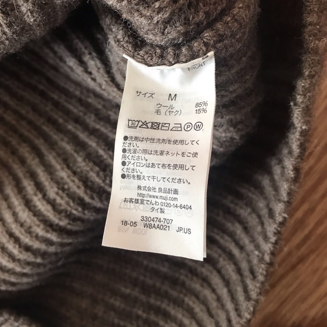 MUJI (無印良品)(ムジルシリョウヒン)の良品計画　ハイネックニットM レディースのトップス(ニット/セーター)の商品写真