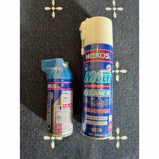 WAKO'Sクリーナーセット(工具/メンテナンス)