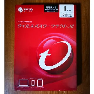 トレンドマイクロ(Trend Micro)のウイルスバスター　クラウド10 　１年版　同時購入版(PC周辺機器)