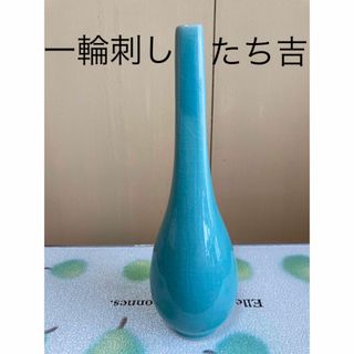 たち吉 - 昭和レトロ　たち吉　アンティーク　青磁　青玉花器　良好　一輪挿し　陶器　焼物