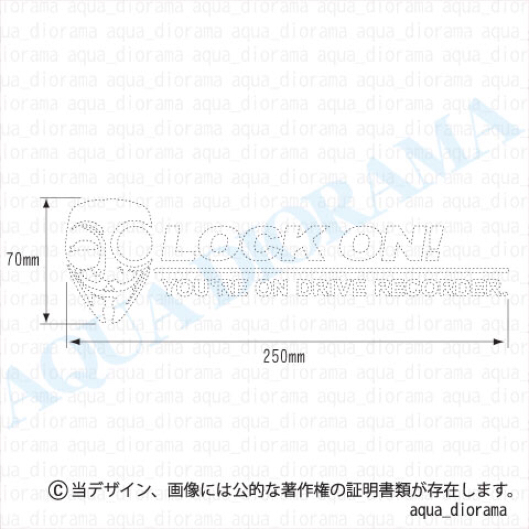 ドライブレコーダー/ドラレコ録画中ステッカー:アノニマスロックオン/LONG 自動車/バイクの自動車(車外アクセサリ)の商品写真