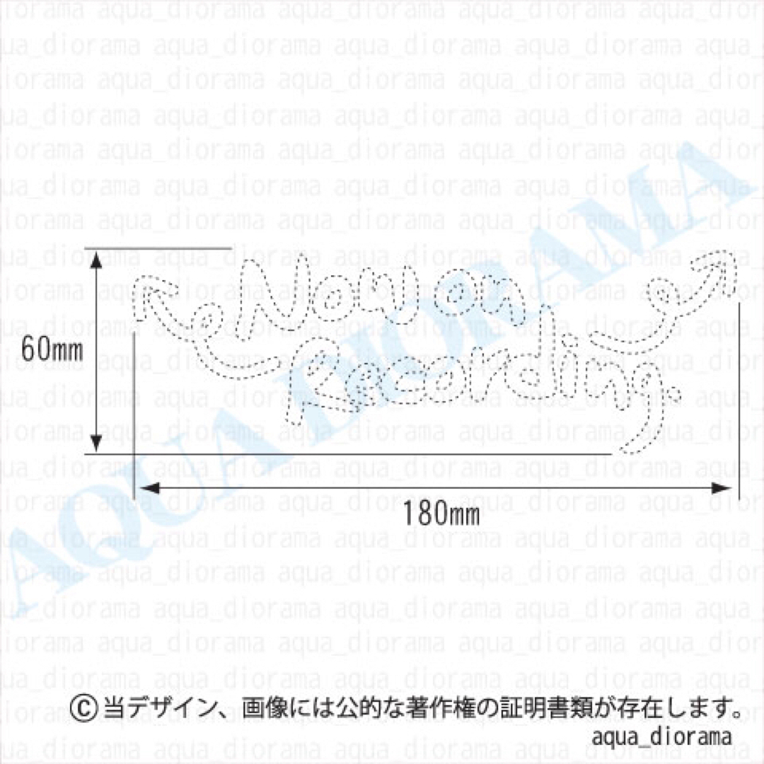 ドライブレコーダー/ドラレコ録画中ステッカー:ニードリペア上WH 自動車/バイクの自動車(車外アクセサリ)の商品写真