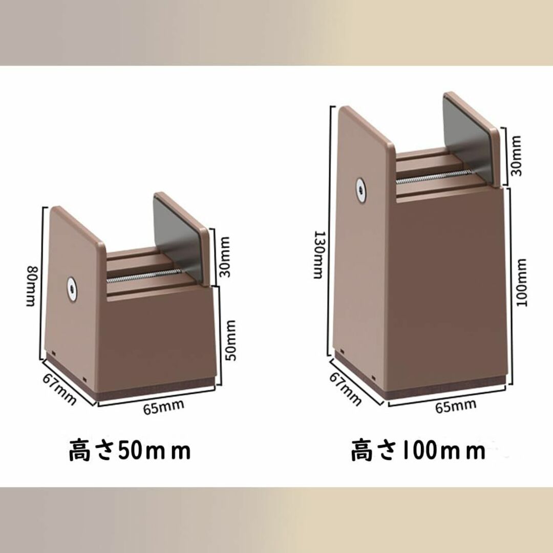 【色: ブラウン】継ぎ足し テーブル 脚 こたつ 継ぎ足 机 高さ調整 0mm~ インテリア/住まい/日用品の机/テーブル(その他)の商品写真