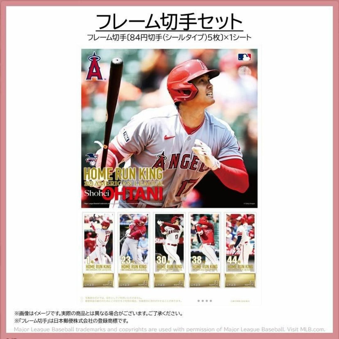 2023 AL ホームラン王獲得記念 大谷翔平 プレミアムセット スポーツ/アウトドアの野球(記念品/関連グッズ)の商品写真