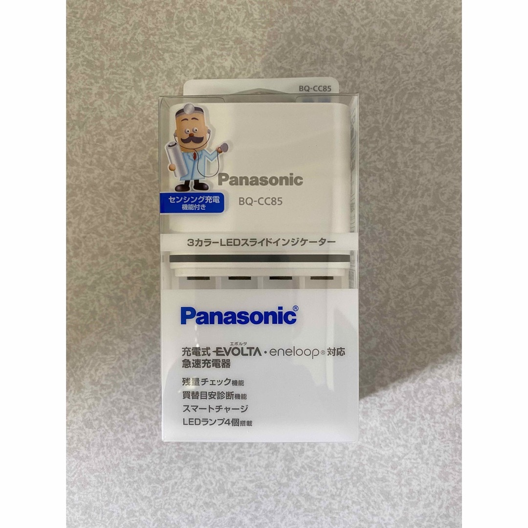 Panasonic(パナソニック)のパナソニック 急速充電器 (単3形単4形ニッケル水素電池専用) BQ-CC85 エンタメ/ホビーのおもちゃ/ぬいぐるみ(模型/プラモデル)の商品写真