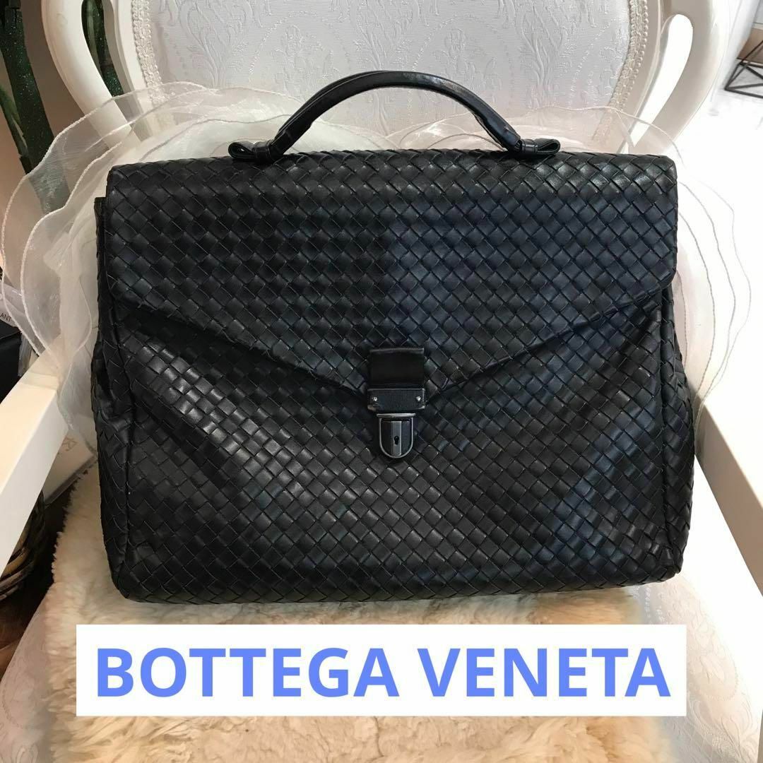 Bottega Veneta(ボッテガヴェネタ)のBOTTEGA VENETA　イントレチャート　ビジネスバッグ　レザー　黒 メンズのバッグ(ビジネスバッグ)の商品写真