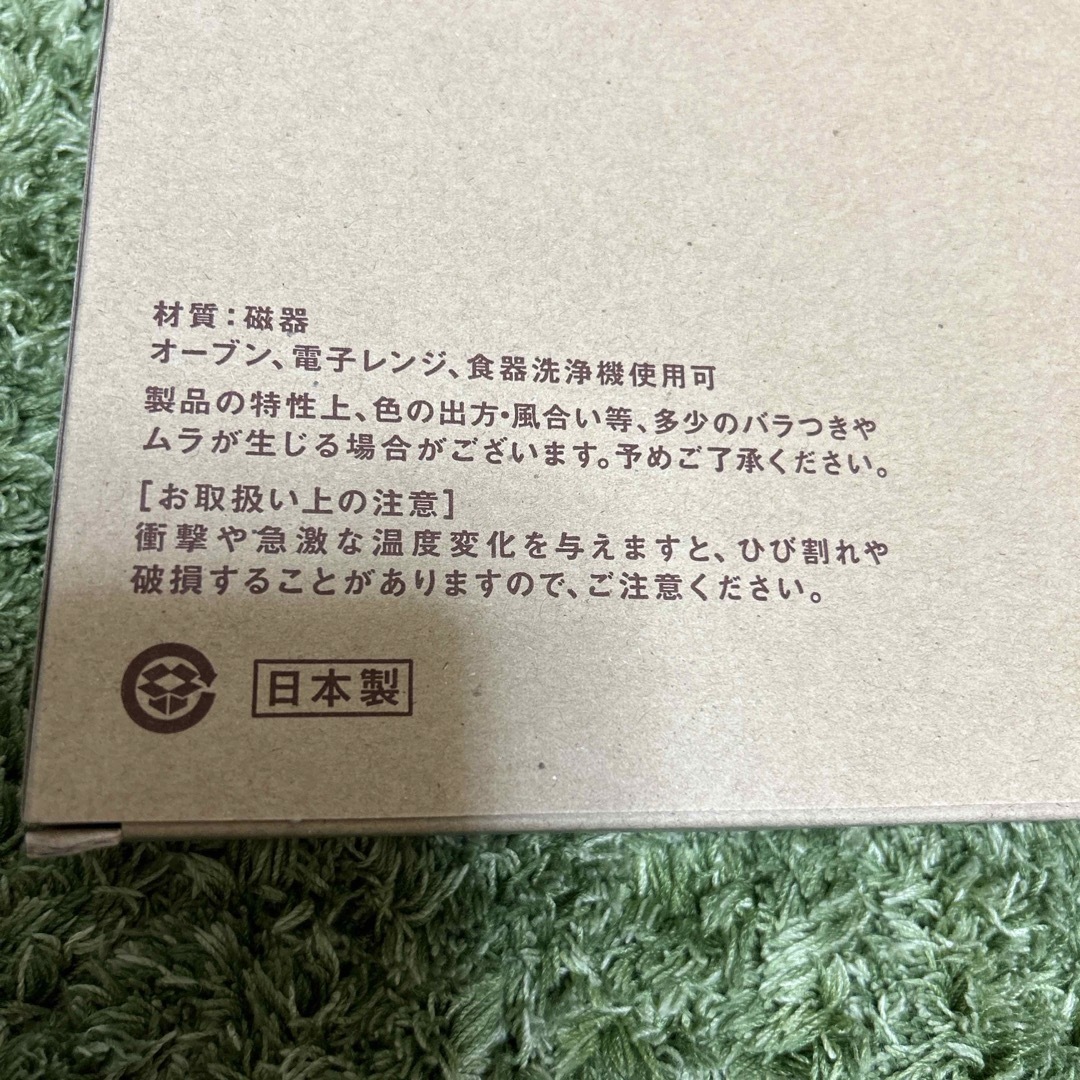 nana様専用　いい朝プレート　リトルマーメイド　皿 インテリア/住まい/日用品のキッチン/食器(食器)の商品写真