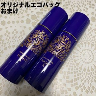 クリスタルジェミー(クリスタルジェミー)のジェミーチェンジ　ナイトA25周年アニバーサリーボトル　45ml×2本新品未使用(美容液)