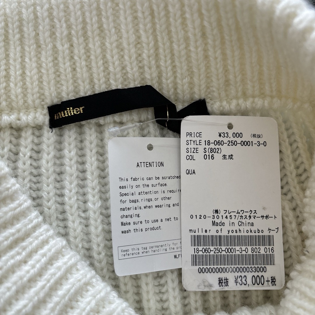 期間限定30%OFF! muller of 新品未使用ミュラーオブヨシオクボ白 - yoshiokubo スカート