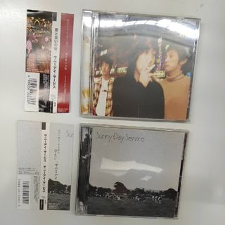 サニーデイ・サービス　CD 2枚セット　愛と笑いの夜　まとめ売り(ポップス/ロック(邦楽))