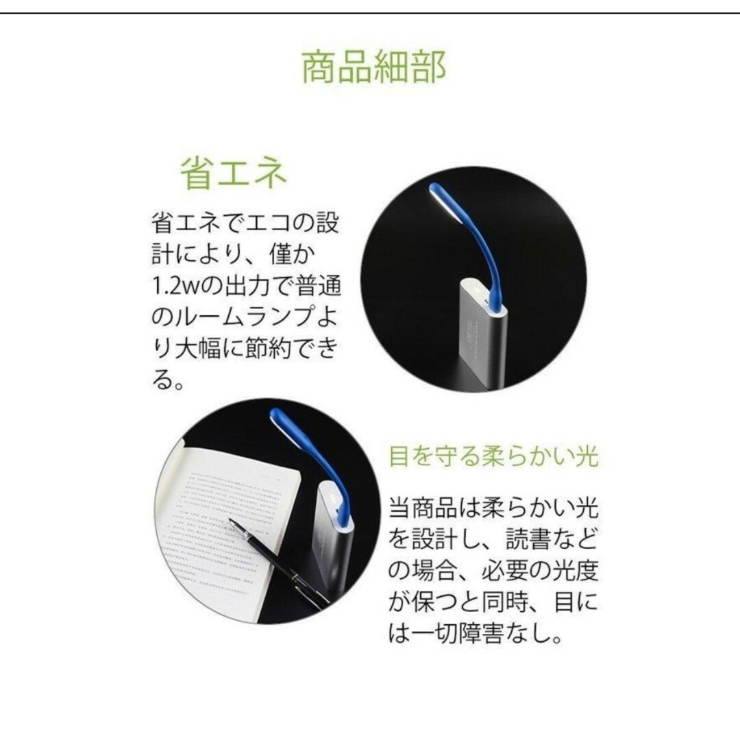 USB接続LEDライト 小型 省エネ 簡単設置 LED照明 ミニサイズ ボディ スマホ/家電/カメラのPC/タブレット(PC周辺機器)の商品写真