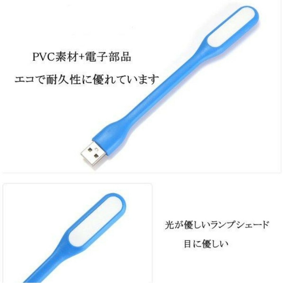 USB接続LEDライト 小型 省エネ 簡単設置 LED照明 ミニサイズ ボディ スマホ/家電/カメラのPC/タブレット(PC周辺機器)の商品写真