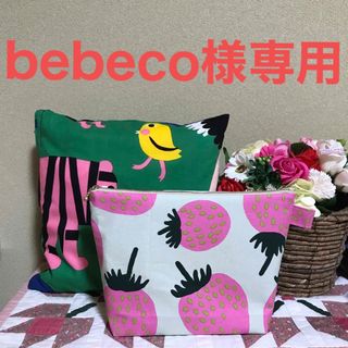 マリメッコ(marimekko)のマリメッコ    生地　ハンドメイド　イソティコーニ　クッションカバー(インテリア雑貨)