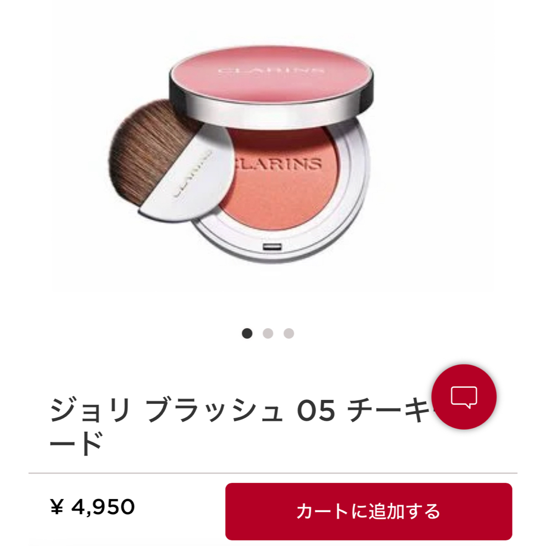 CLARINS(クラランス)のクラランス　CLARINS  ジョリブラッシュ　05  チーキーヌード コスメ/美容のベースメイク/化粧品(チーク)の商品写真