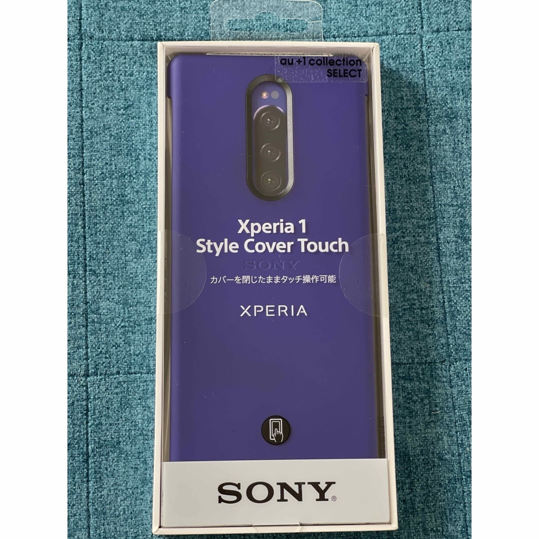 SONY(ソニー)の【新品未開封】SONY xperia1 style cover touch 紫 スマホ/家電/カメラのスマホアクセサリー(Androidケース)の商品写真