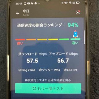 エヌティティドコモ(NTTdocomo)のhome5G HR01 docomo 楽天設定済　(PC周辺機器)