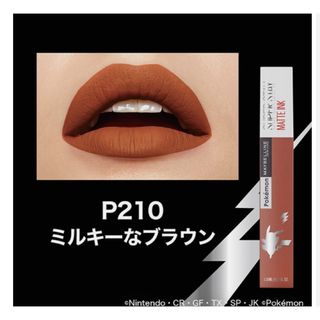 メイベリン(MAYBELLINE)のメイベリンSPステイ マットインク P210(口紅)