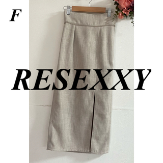 リゼクシー(RESEXXY)の RESEXXY ライトツイードミディスカート(ロングスカート)
