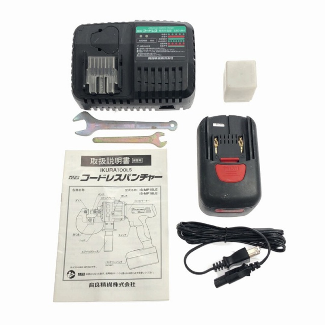 ☆中古品☆育良精機 イクラ コードレスパンチャー IS-MP15LE ☆中古品☆育良精機 イクラ コードレスパンチャー IS-MP15LE