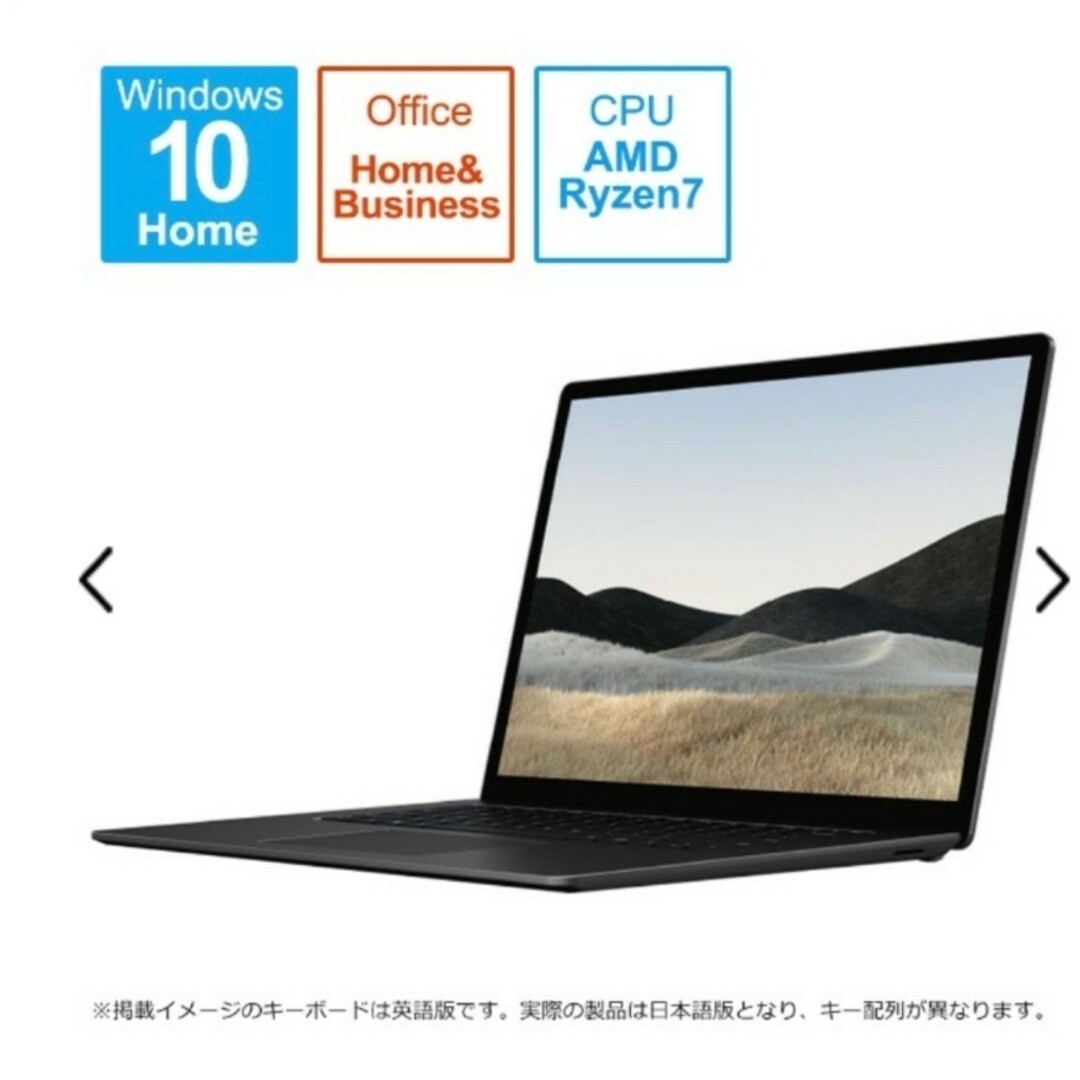 Microsoft(マイクロソフト)のMicrosoft Surface Laptop 4 ブラック 15インチ スマホ/家電/カメラのPC/タブレット(ノートPC)の商品写真