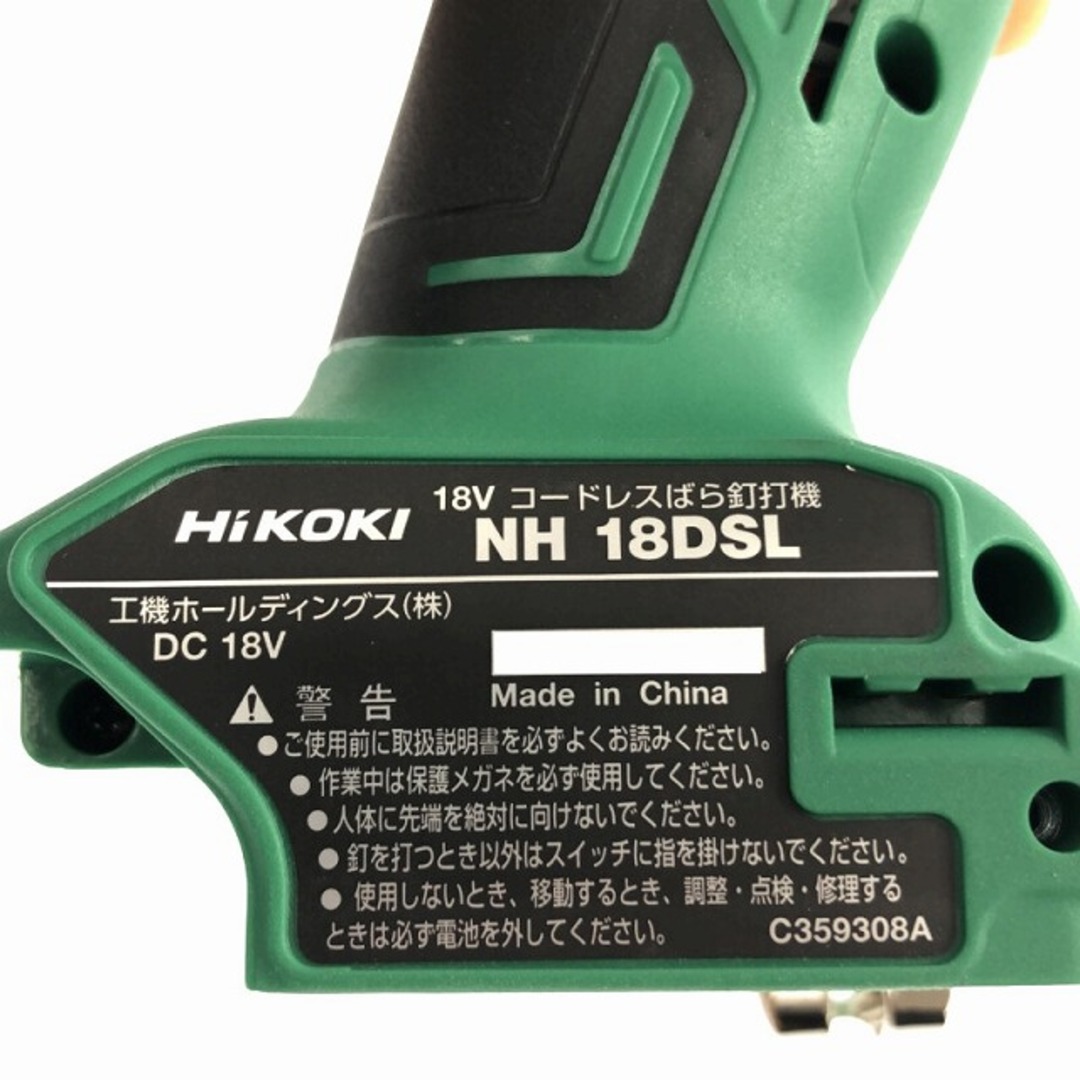 日立 - ☆美品☆HiKOKI ハイコーキ 18V コードレスばら釘打機 日立 - ☆美品☆HiKOKI ハイコーキ 18V コードレスばら釘打機