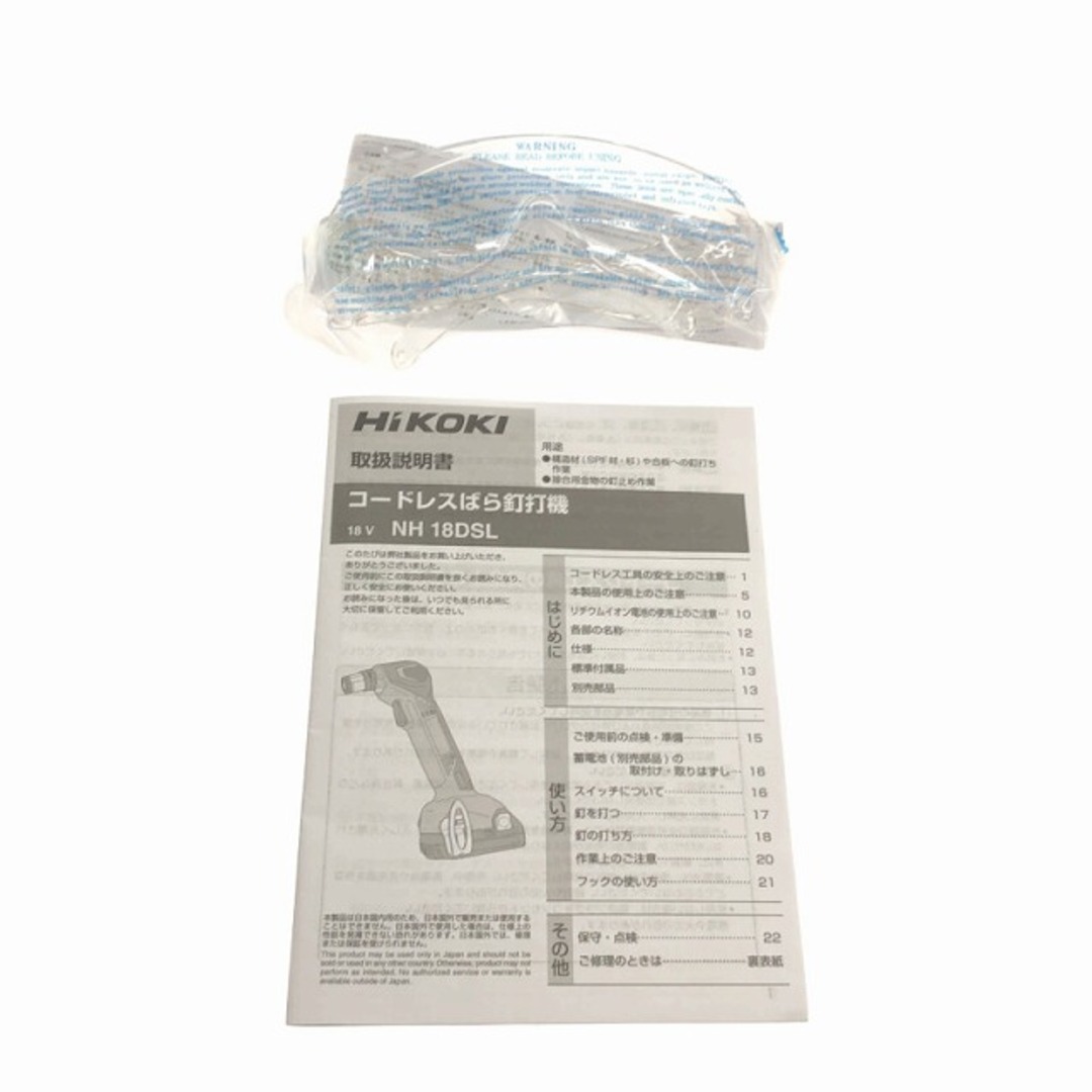 日立 - ☆美品☆HiKOKI ハイコーキ 18V コードレスばら釘打機 日立 - ☆美品☆HiKOKI ハイコーキ 18V コードレスばら釘打機