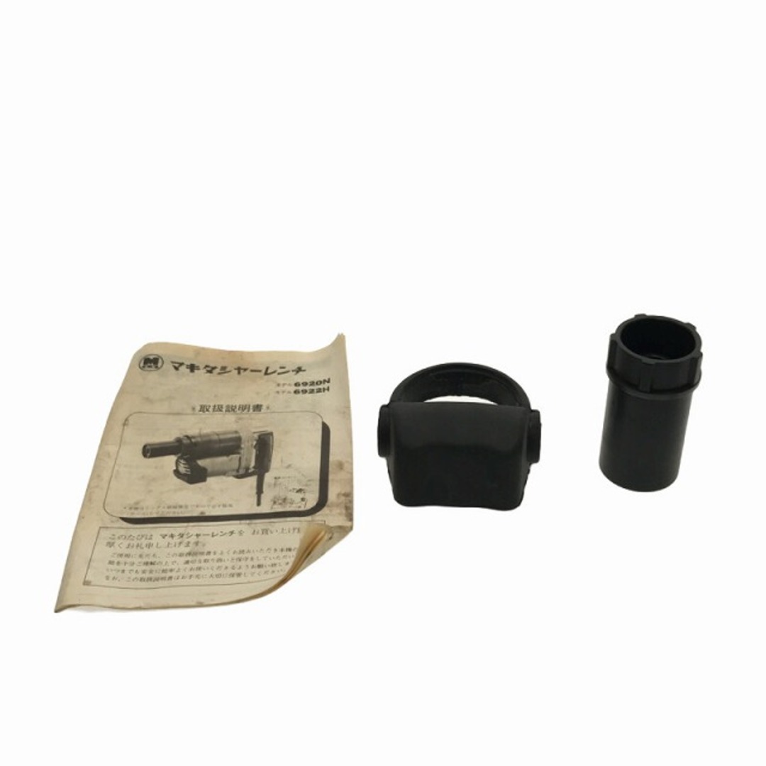 Makita - ☆中古品☆makita マキタ 100V シャーレンチ 6920N Makita - ☆中古品☆makita マキタ 100V シャーレンチ 6920N