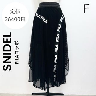 スナイデル(SNIDEL) コラボ ロングスカート/マキシスカートの通販 78点