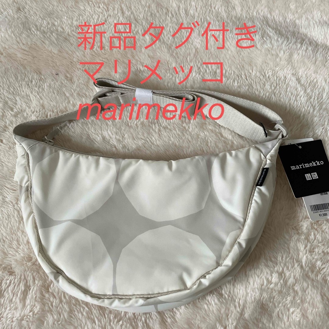 UNIQLO(ユニクロ)の新品　マリメッコ　marimekko ユニクロ　ミニラウンドショルダーバッグ レディースのバッグ(ショルダーバッグ)の商品写真