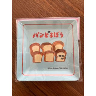 パンどろぼう　オリジナルスクエアプレート