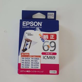 EPSON インクカートリッジ ICM69(その他)