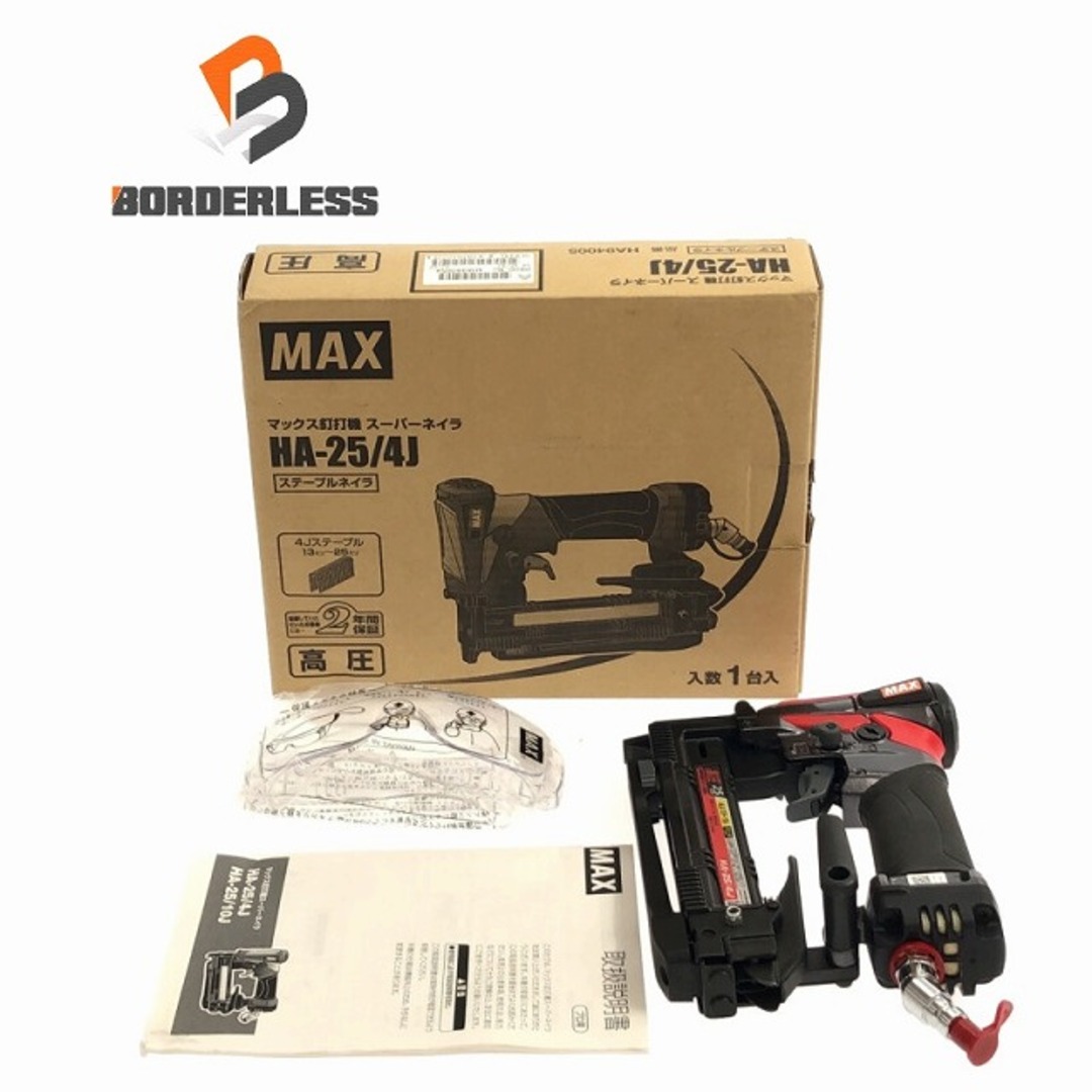 ☆美品☆MAX マックス 高圧 ステープル用エアタッカー HA-25/4J ☆美品☆MAX マックス 高圧 ステープル用エアタッカー HA-25/4J