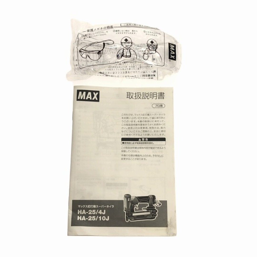 ☆美品☆MAX マックス 高圧 ステープル用エアタッカー HA-25/4J ☆美品☆MAX マックス 高圧 ステープル用エアタッカー HA-25/4J